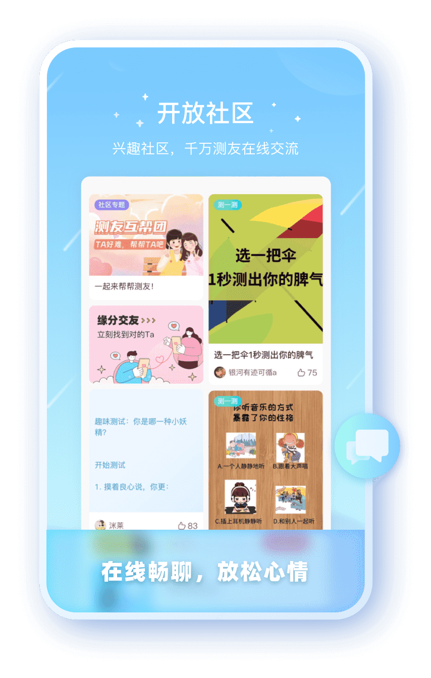 金洋6